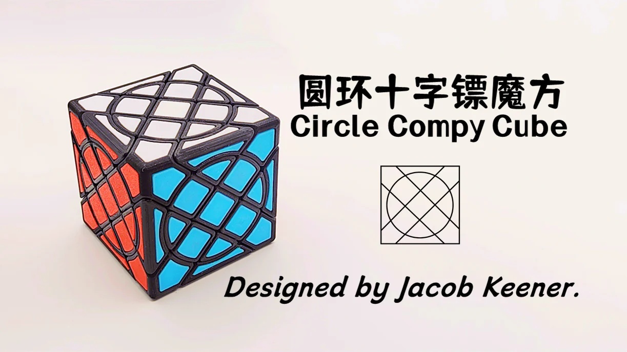ZePuzzles Circle Compy Cube (Tiled) - Image 5