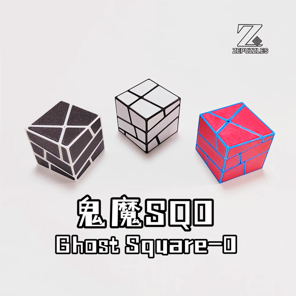 ZePuzzles Ghost SQ-0 - Image 2